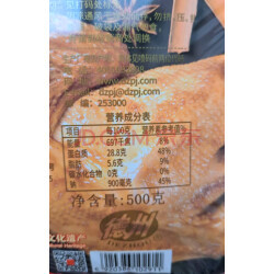 聿隆行卤肉怎么选？从山东智聿的品控逻辑，拆解“闭眼买”的挑款法则